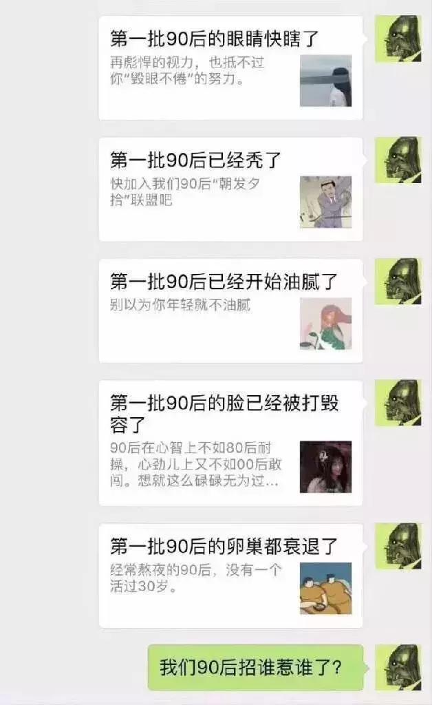 我只是一个90后的佛系酒店人