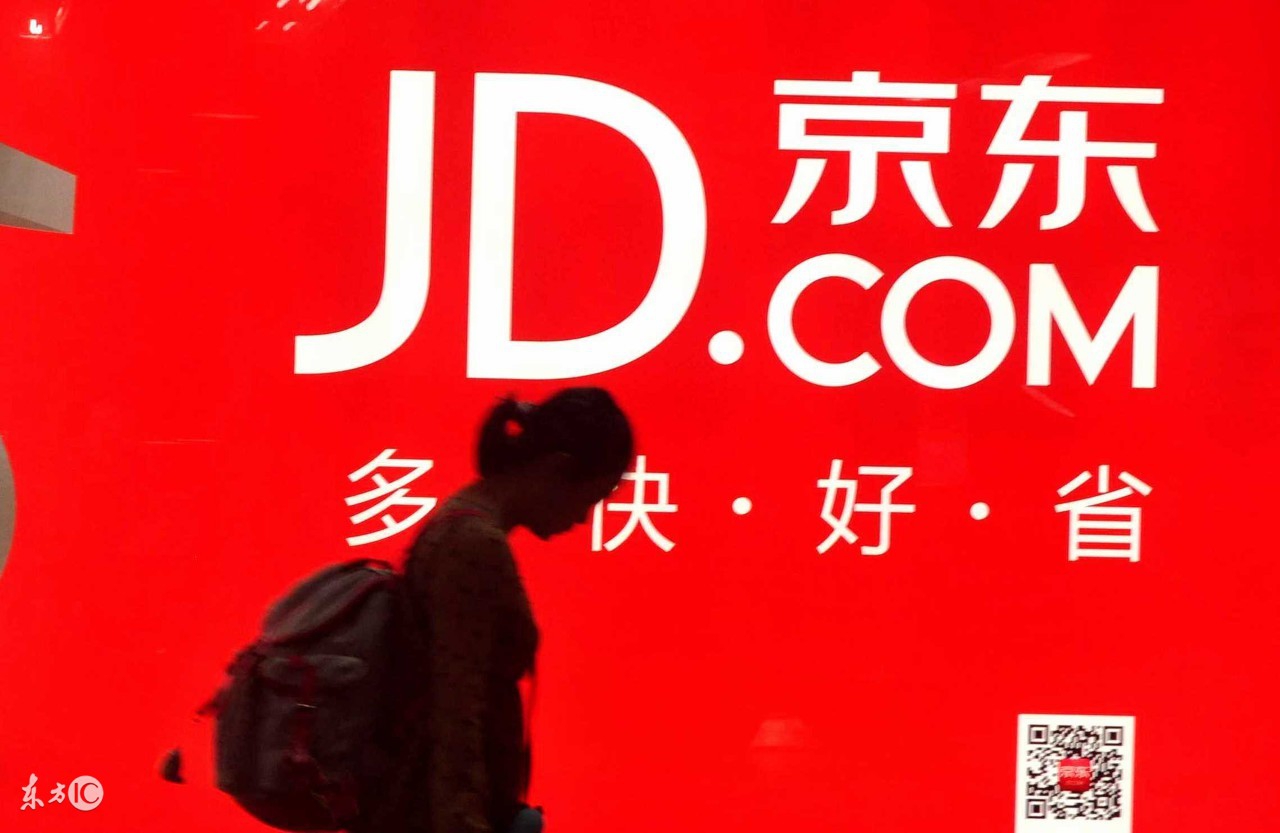 京东刘强东讲贪腐,京东刘强东言论