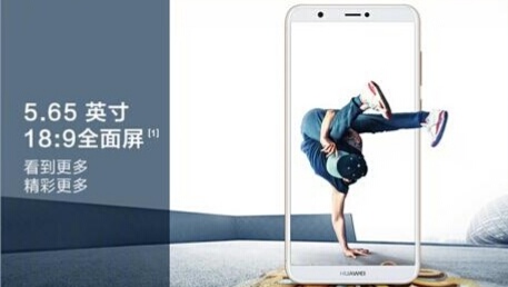 华为畅享7s处理器相当于骁龙多少,华为畅享7s忘记密码恢复出厂模式