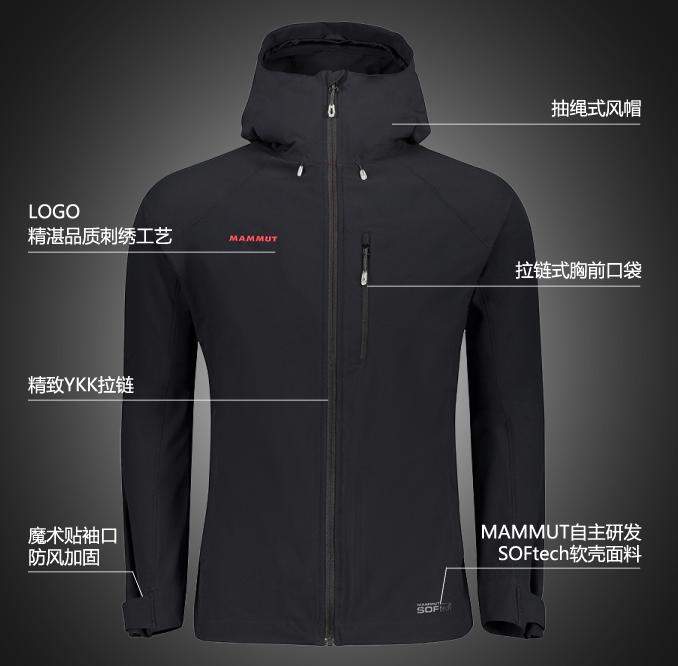 猛犸象软壳衣代购,猛犸象软壳衣官方旗舰店直播