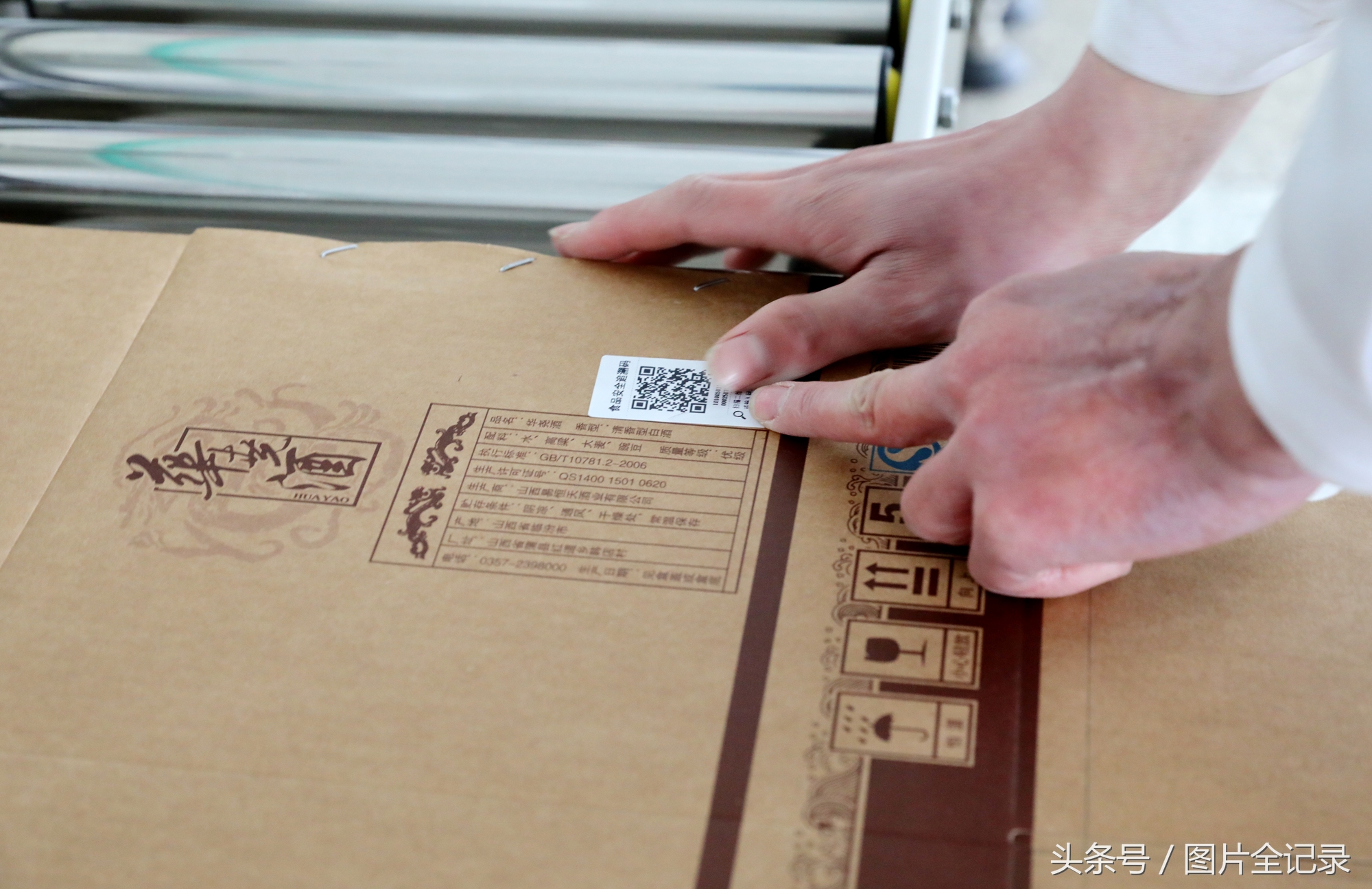 山西酿造白酒,山西易恒天酒业价格表