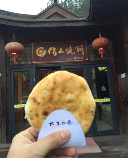 缙云免费旅游,五一缙云旅游