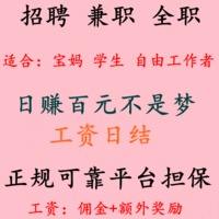 网络兼职的骗局的套路有哪些,深度揭秘网络兼职平台的陷阱