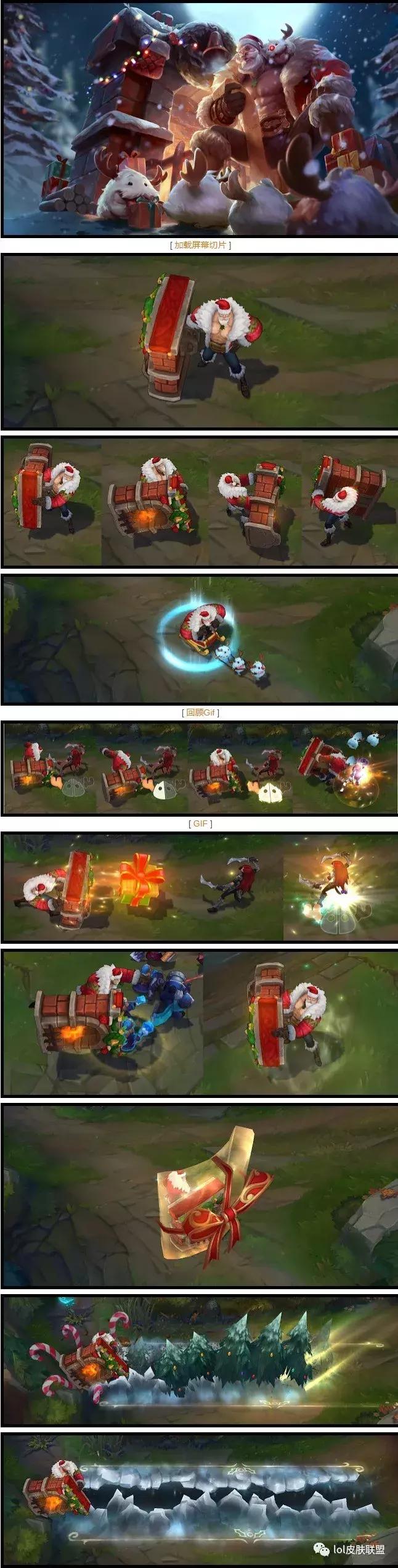 弗雷尔卓德之心布隆技能介绍,弗雷尔卓德之心布隆最强出装