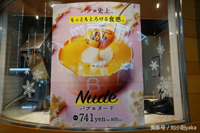 去日本必买的家庭用品,日本必买用品