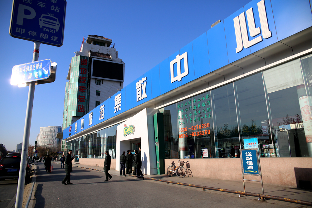 2018年元旦公益巴士游暨行师傅上线新闻发布会在潍坊汽车总站召开