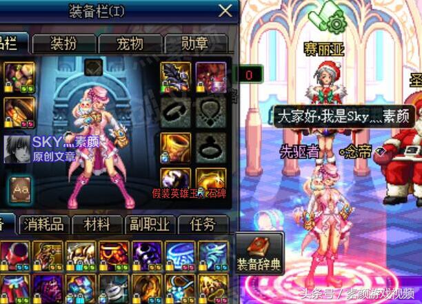 dnf九十史诗套哪套最适合奶妈,dnf新固定史诗套装强度