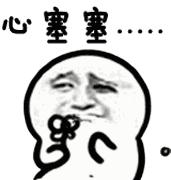 家长防止孩子近视有趣方法图片,小孩近视家长太忧虑每天晚上失眠