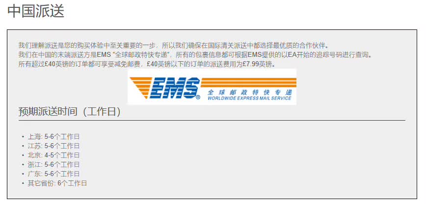 手把手教你怎么海淘购物,圣诞节海淘折扣