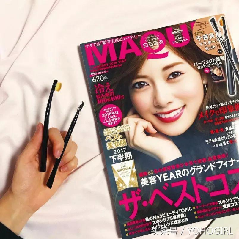 最近买了几本杂志,只是为了附录的化妆赠品!