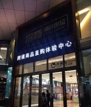 银川市新大陆,北京路新大陆