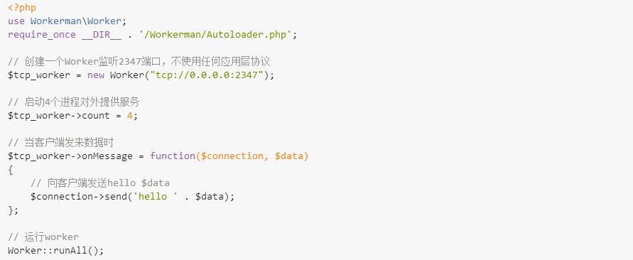 php最简单服务器,php服务器知识