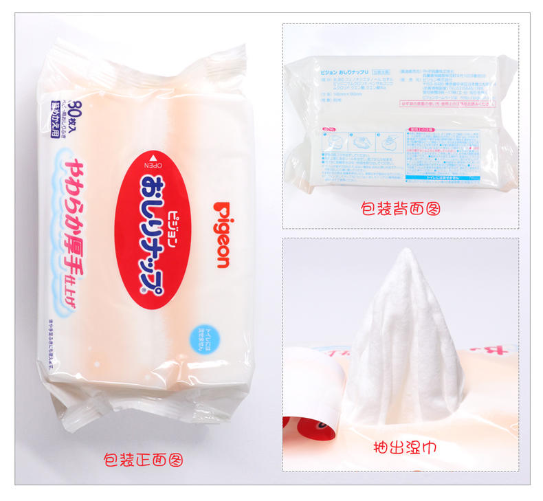 评测!贝亲宝贝专用岛国畅销品牌,网红级实测