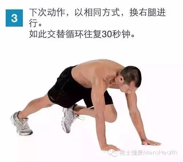 健身人鱼线训练计划,健身人鱼线动作教程