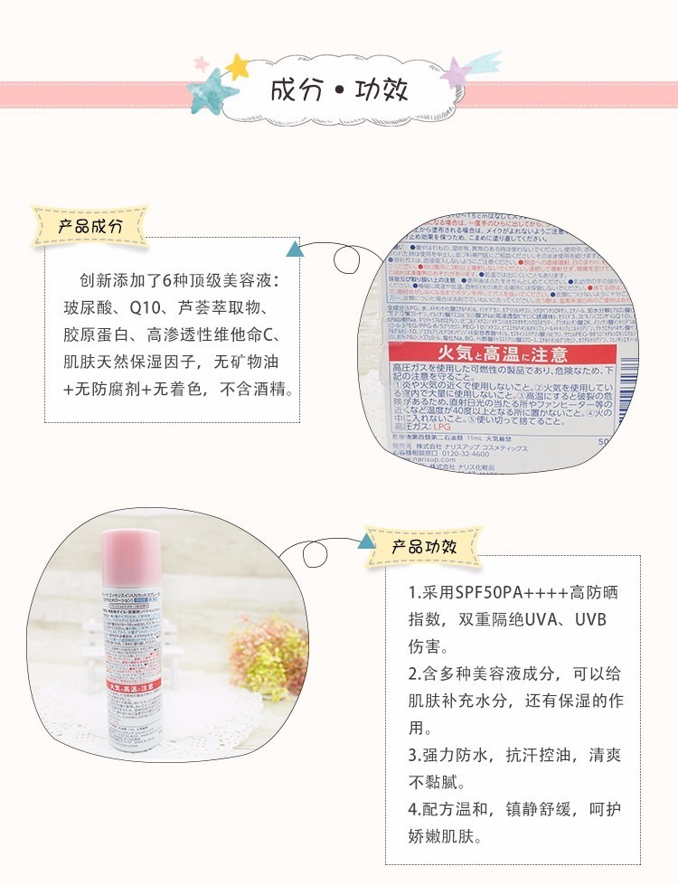 你们要的防晒测评,你们需要的防晒评测来啦