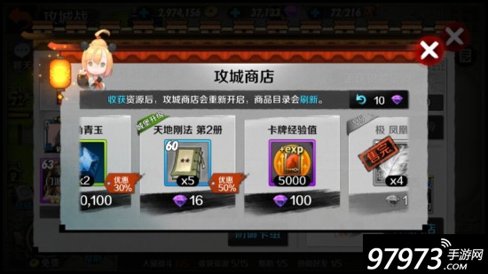 剑灵革命不消耗体力刷战利品,战斗吧剑灵搬砖