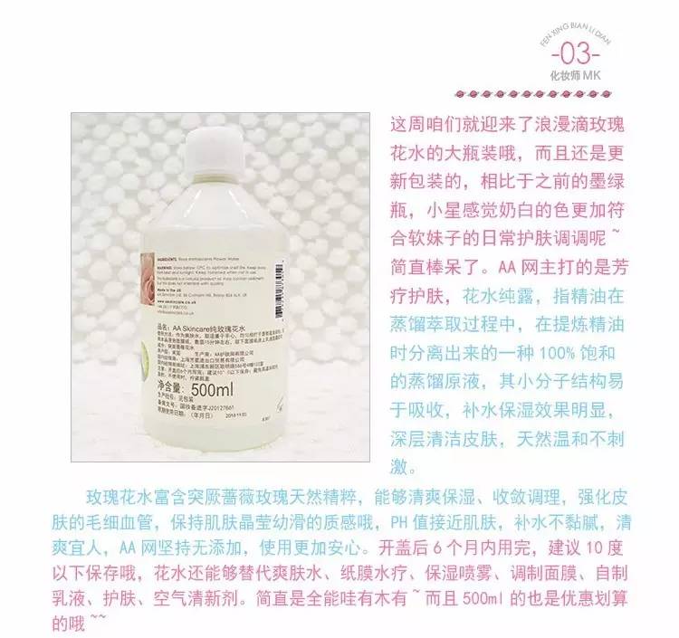 你们要的防晒测评,你们需要的防晒评测来啦