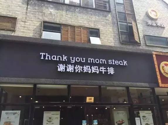 餐饮打假品牌,餐饮打假公司有哪些