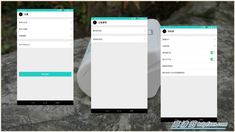 咕咕打印机软件,咕咕打印机使用方法