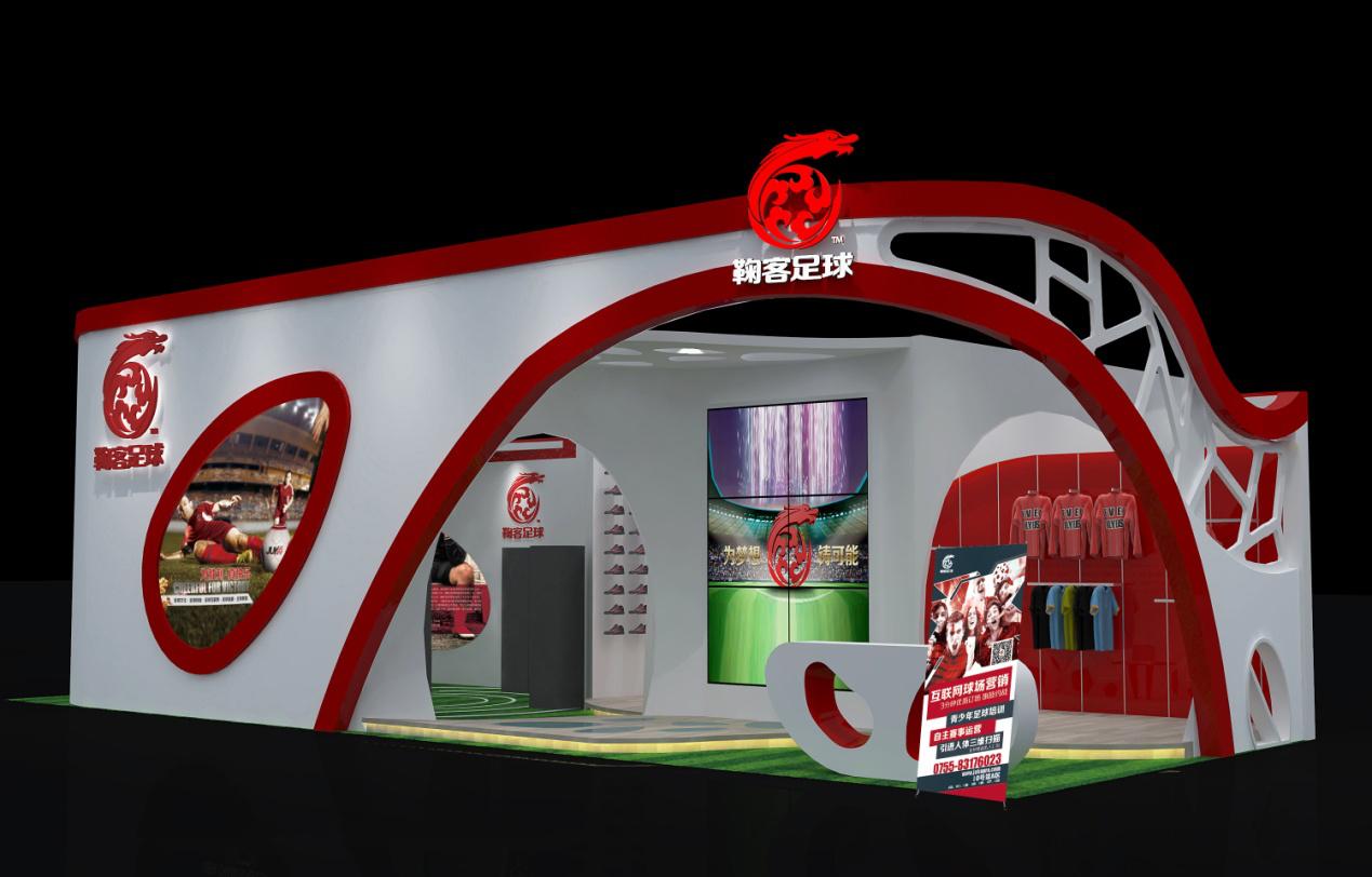 足球定制装备,鞠客足球多少钱