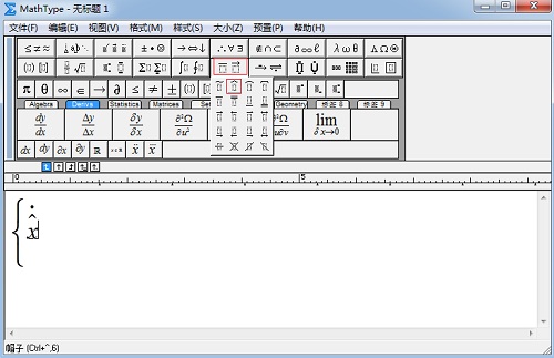 简易公式怎么编写,30分钟编辑公式