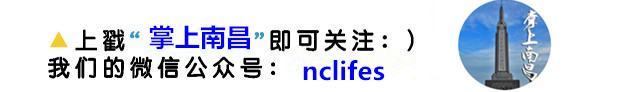 南昌妹儿就是这么好,谁娶谁任性!