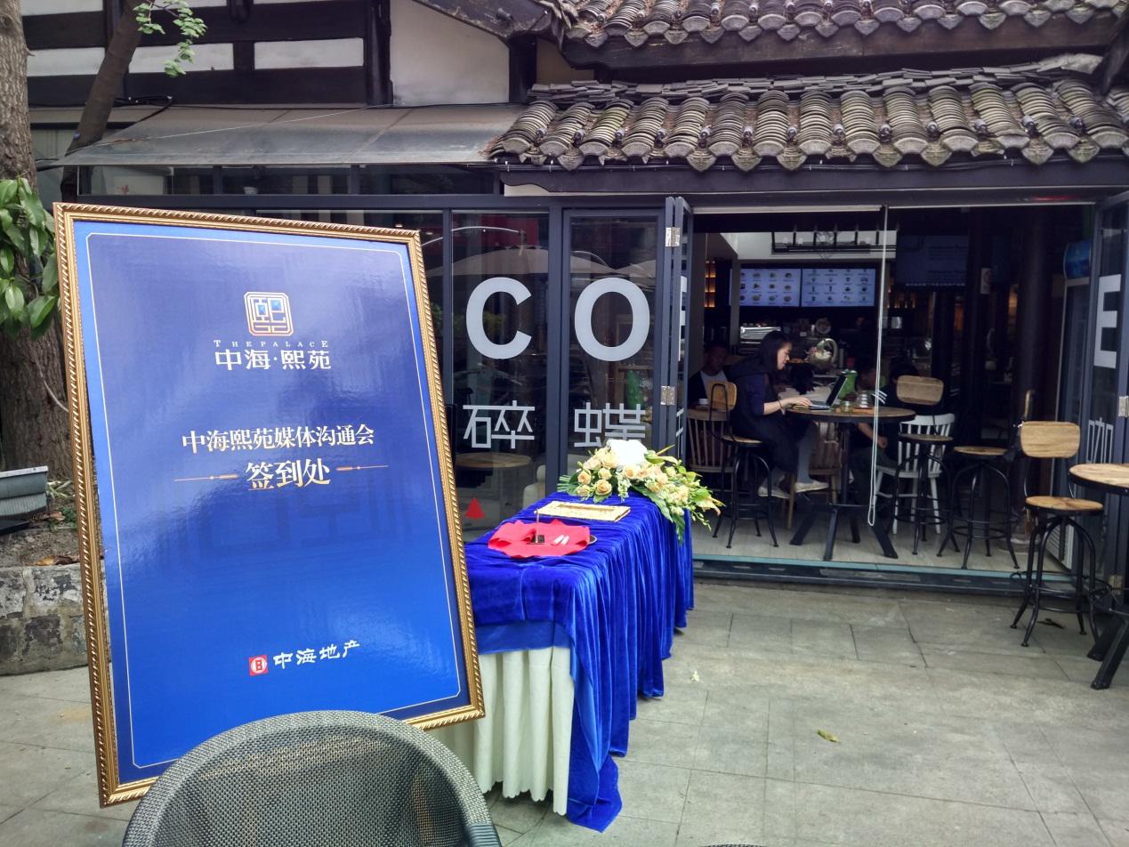 武侯区果堰街中海熙苑一期,成都中海高端住宅