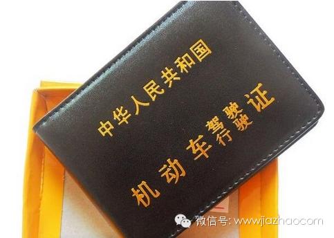 A1A2A3驾驶证区别,a1a2b1b2驾照有什么区别