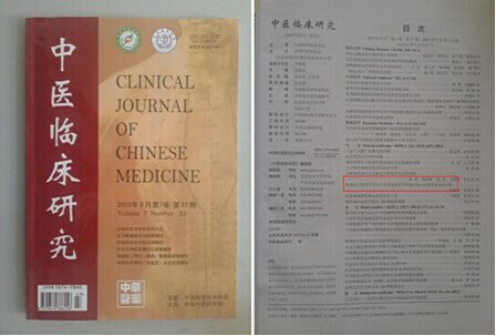 甲状腺的功效与作用,甲状腺结节的作用