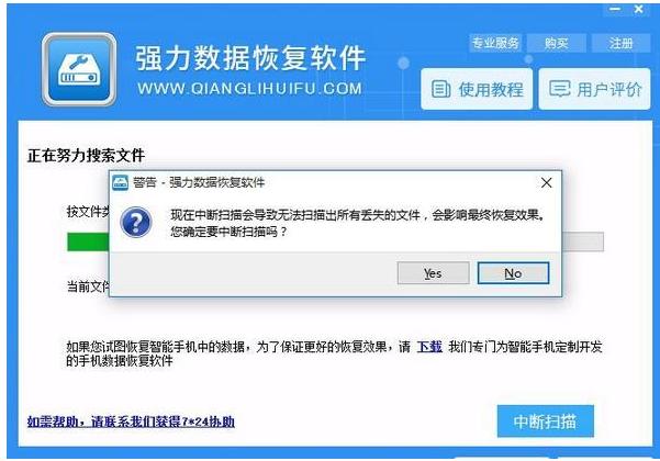 英雄联盟配置文件被删除,英雄联盟对局回放已丢失怎么找回