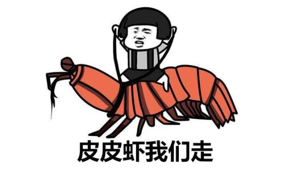 现在最流行的10个网络流行语,当下最流行的10个网络流行语