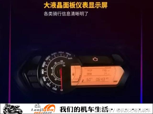 2024款光阳赛艇250踏板简介,20款光阳赛艇250机车评测
