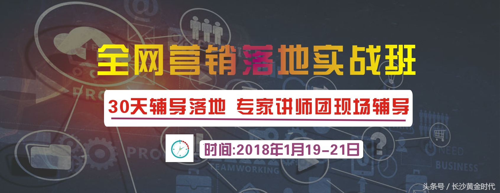 全网营销方法100例,动力无限app开发全网营销