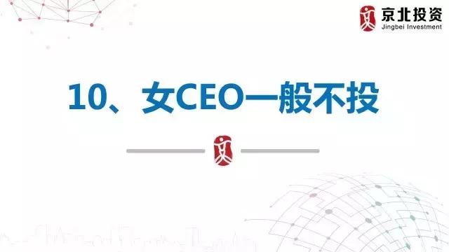 朱啸虎回应鄙视链,朱啸虎谈央企退市