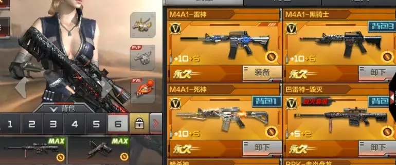 穿越火线手游英雄级武器所有合集,穿越火线手游所有绝版英雄级武器