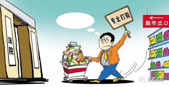 食品领域的职业打假人该如何应对,职业打假人食品药品