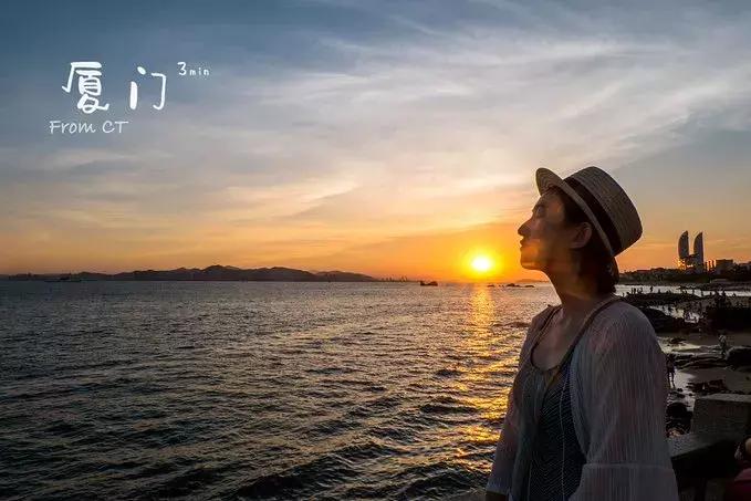 一起去厦门旅游攻略,旅游团厦门看海攻略