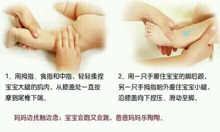 宝宝肌张力高怎么办,下肢肌张力高怎么办