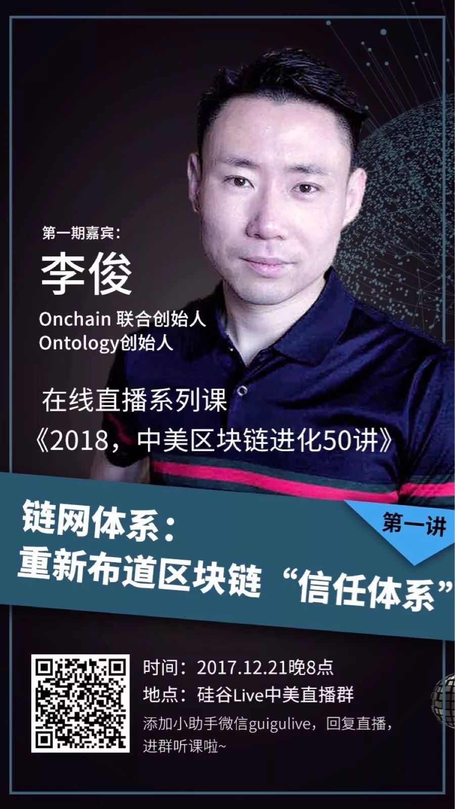 閾剧綉鍗忓悓杞瀷,濡備綍鐞嗚В閾剧綉浣撶郴