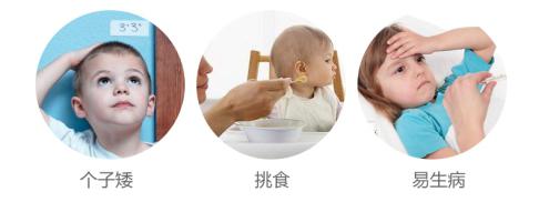 bioisland儿童助长素,长高素bioisland有用吗