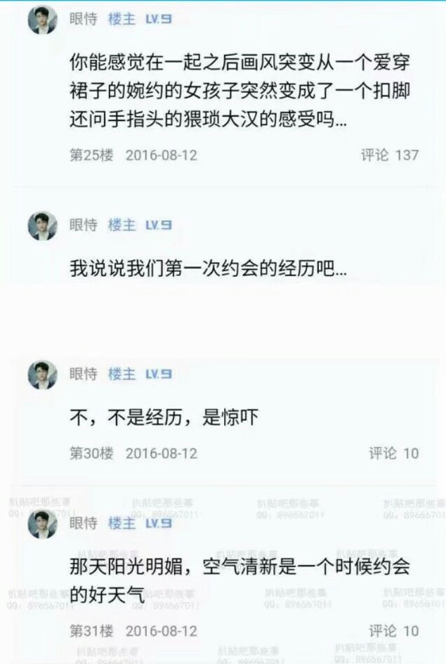 女朋友是个直女怎么办,当你女朋友是个直女时