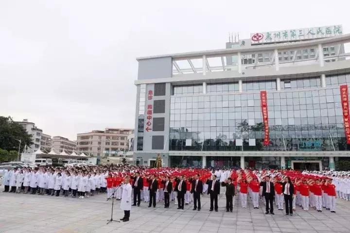 惠州市第三人民医院肖纯博士,肖纯惠州三院