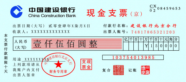 财务人员必须懂的十种方法,财务结算的正确方法