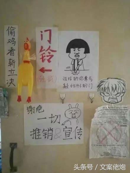 月薪三千不包吃住的文案,月薪二三千下班的文案