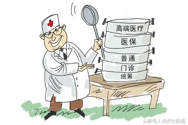 养老保险停交了会怎么样,终极问答持续多久