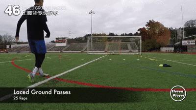 足球训练10个基本动作,足球训练实施的五个步骤是什么