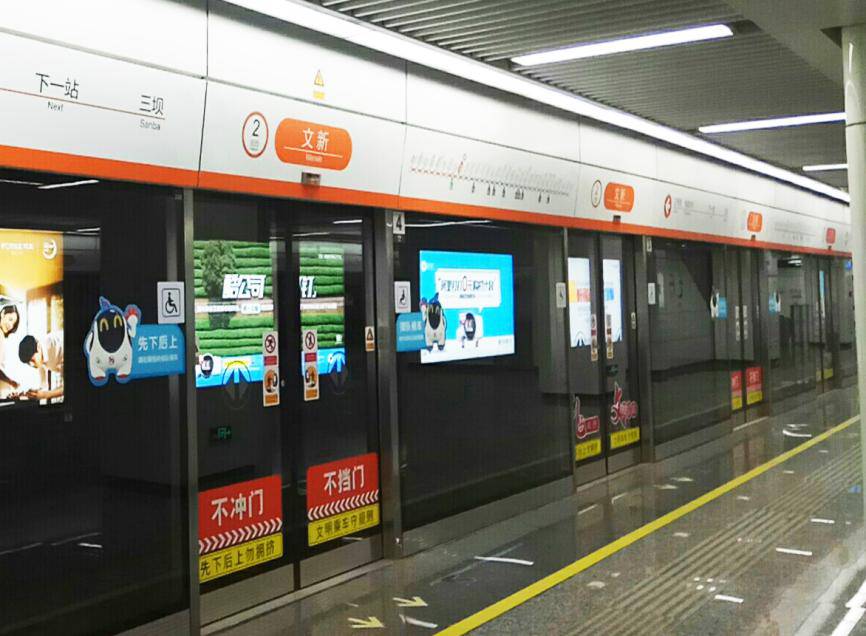 地铁二号线二期进展情况,地铁2号线二期最新信息