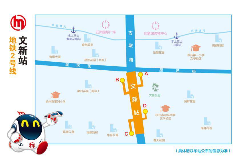 地铁二号线二期进展情况,地铁2号线二期最新信息