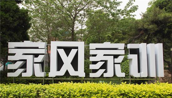 石家庄蝶变景观公园,石家庄新增公园有哪几个