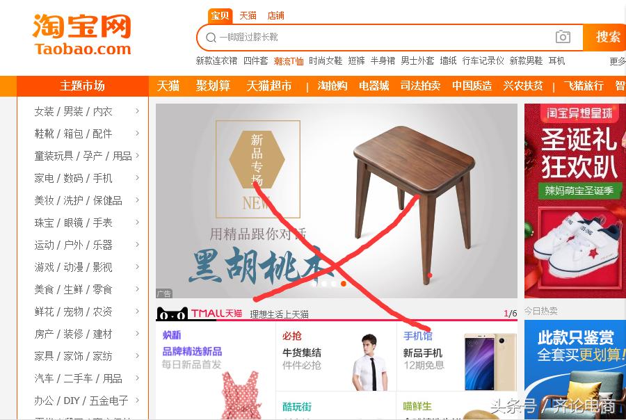 精细化店群模式,淘宝店群化教程